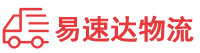 怀化到怀化物流公司
